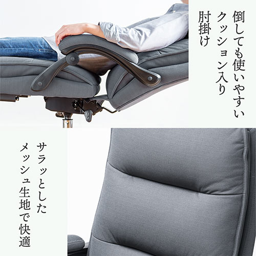 【寝れる椅子】リクライニングチェア(寝れる・オットマン・フットレスト・クッション・ふかふか・座り心地・枕・キャスター・高さ調整・おすすめ)
