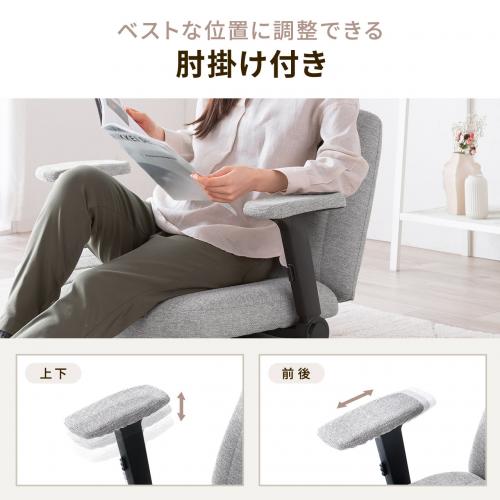 あぐら座椅子 幅広座椅子 3Dアームレスト 肘跳ね上げ 360°回転 グレー