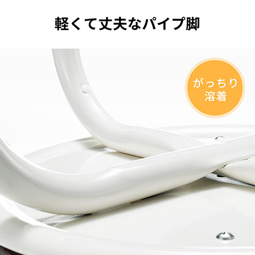 スツール 丸椅子 クッション 軽量 コンパクト スタッキング パイプ 背もたれなし ホワイト おしゃれ