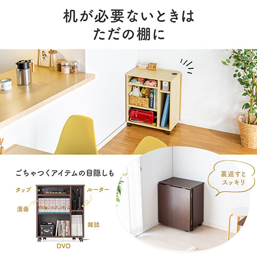 【新品】折りたたみデスク　キャスター付き　アウトレット 折りたたみデスク キャスター付き ブラウン 100-DESKN006M【イス