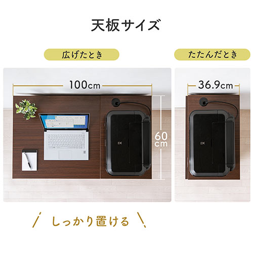 アウトレット】折りたたみデスク キャスター付き ブラウン YK