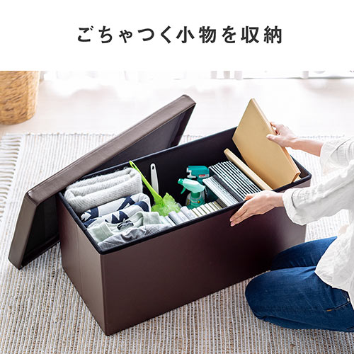 【アウトレット】 折りたたみ収納スツール PUレザー 幅76cm 2人掛けサイズ 耐荷重200kg ブラウン