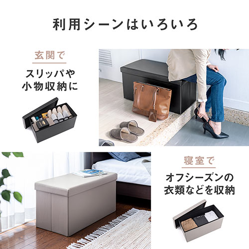 【アウトレット】 折りたたみ収納スツール PUレザー 幅76cm 2人掛けサイズ 耐荷重200kg ブラウン