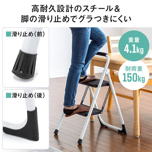 【アウトレット】脚立 踏み台 折りたたみ 滑り止め付き 持ち手付き 手すり付き 3段 黒