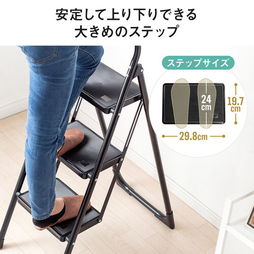 【アウトレット】脚立 踏み台 折りたたみ 滑り止め付き 持ち手付き 手すり付き 3段 白