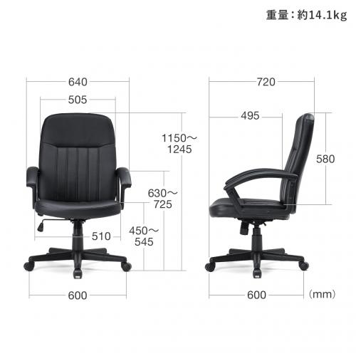 【4/30 16時まで特価】【在庫限り】本革レザーチェア ミドルバック ロッキング機能 アームレストつき ブラック