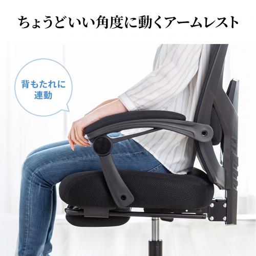 【寝られる椅子】リクライニングチェア(激安・オットマン付・メッシュチェア・ヘッドレスト・ランバーサポート・120°リクライニング)