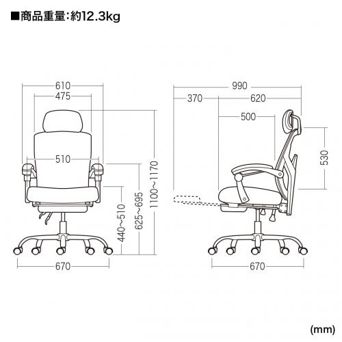 【寝られる椅子】リクライニングチェア(激安・オットマン付・メッシュチェア・ヘッドレスト・ランバーサポート・120°リクライニング)
