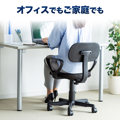 【アウトレット】オフィスチェア 肘付き ブラック