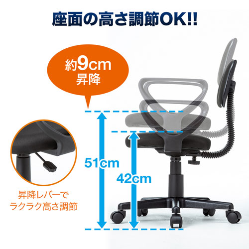 【アウトレット】オフィスチェア 肘付き ブラック