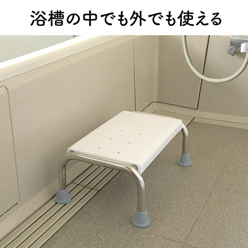 浴槽椅子(耐荷重120kg・子供・半身浴台・ホワイト)