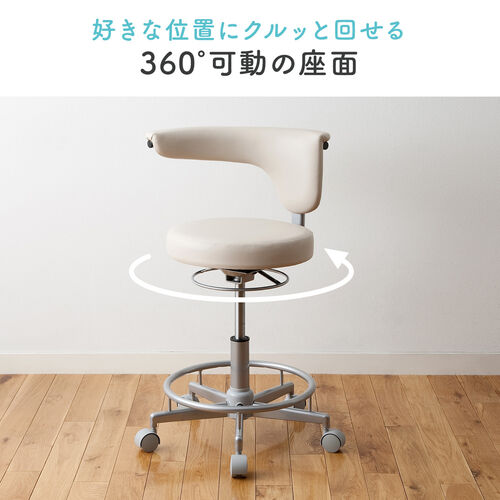 【アウトレット】2WAY メディカルチェア ビニールレザー張り ベージュ