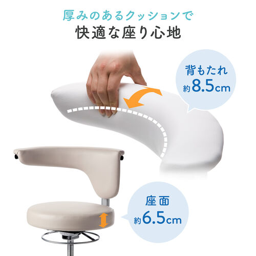 【アウトレット】2WAY メディカルチェア ビニールレザー張り ベージュ