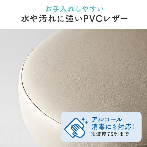 【アウトレット】2WAY メディカルチェア ビニールレザー張り ベージュ