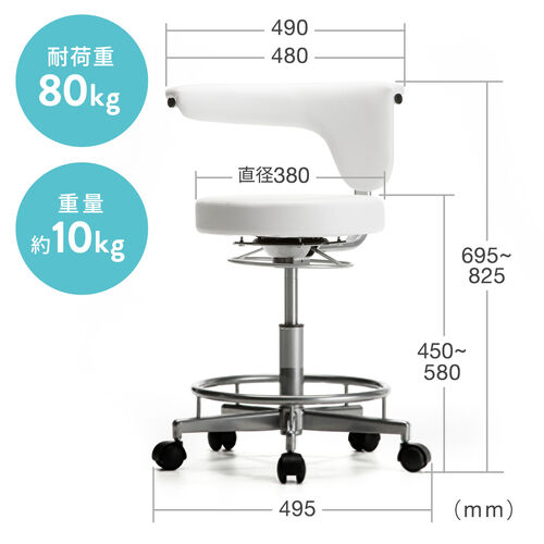 【アウトレット】2WAY メディカルチェア ビニールレザー張り ベージュ