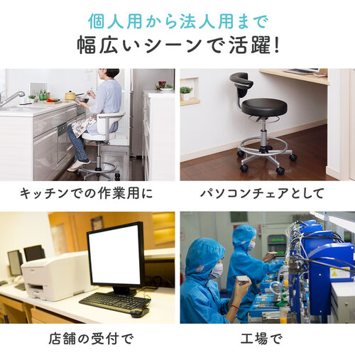 【アウトレット】2WAY メディカルチェア ビニールレザー張り ベージュ