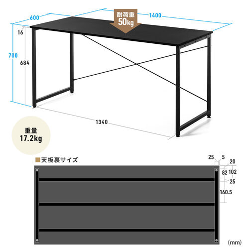 【アウトレット】シンプルデスク3 パソコンデスク ワークデスク 平机 モニタアーム対応 幅140cm 奥行60cm ブラック