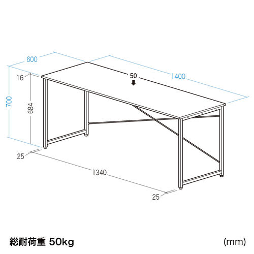 【アウトレット】シンプルデスク3 パソコンデスク ワークデスク 平机 モニタアーム対応 幅140cm 奥行60cm ブラック