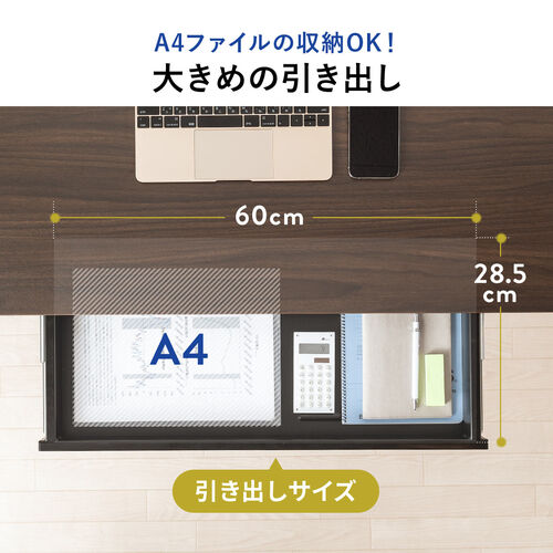 【アウトレット】引き出し付き 電動昇降デスク 幅120cm 奥行60cm スマホ充電用USBポート 木目柄 ダークブラウン