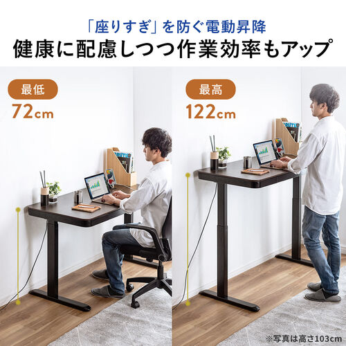 【アウトレット】引き出し付き 電動昇降デスク 幅120cm 奥行60cm スマホ充電用USBポート 木目柄 ダークブラウン