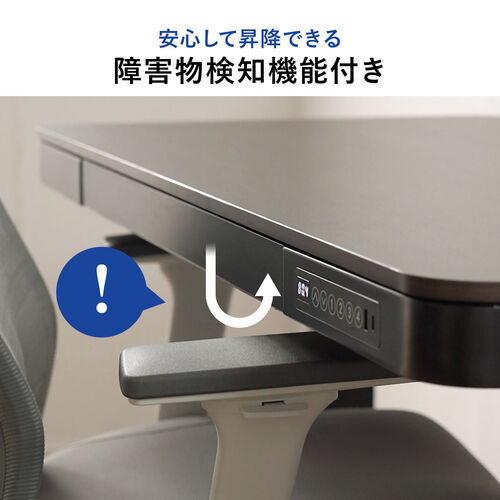 【アウトレット】引き出し付き 電動昇降デスク 幅120cm 奥行60cm スマホ充電用USBポート 木目柄 ダークブラウン