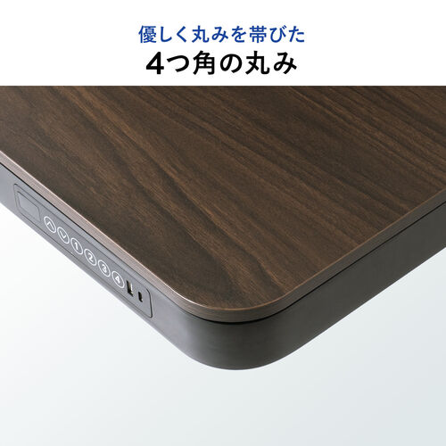 【アウトレット】引き出し付き 電動昇降デスク 幅120cm 奥行60cm スマホ充電用USBポート 木目柄 ダークブラウン