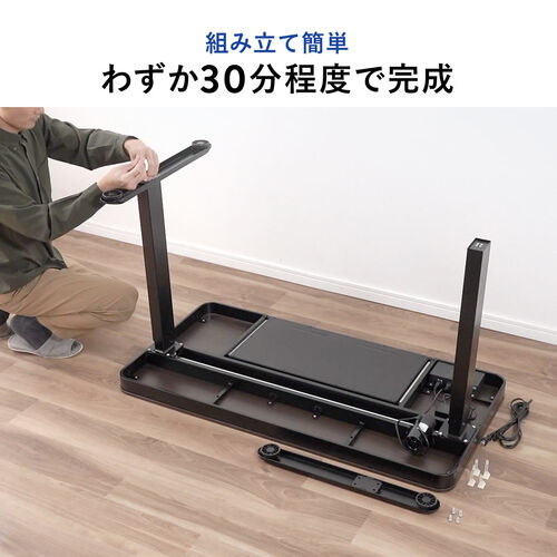 【アウトレット】引き出し付き 電動昇降デスク 幅120cm 奥行60cm スマホ充電用USBポート 木目柄 ダークブラウン