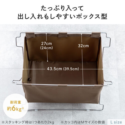 【アウトレット】折りたたみ荷物入れ Lサイズ ブラウン スタッキング可能