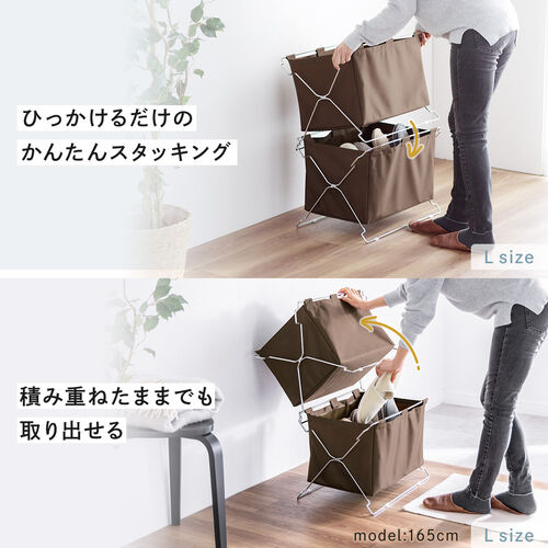 【アウトレット】折りたたみ荷物入れ Lサイズ ブラウン スタッキング可能