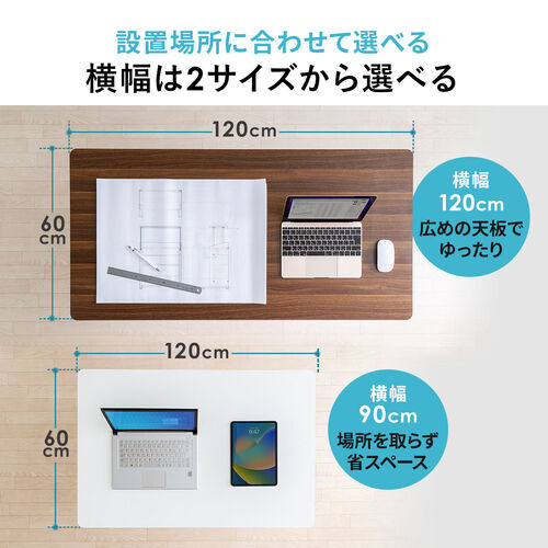 【アウトレット】昇降デスク ガス圧昇降 スタンディングデスク軽量 作業台 座りすぎ防止 幅120cm 奥行60cm ホワイト