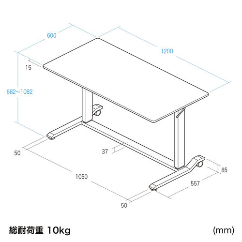 【アウトレット】昇降デスク ガス圧昇降 スタンディングデスク軽量 作業台 座りすぎ防止 幅120cm 奥行60cm ホワイト