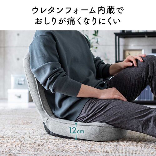 【アウトレット】コンパクト 折りたたみ座椅子 6段階リクライニング ファブリック生地 ブルー