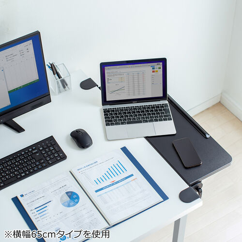 【アウトレット】デスクエクステンダー クランプ固定 幅80cm 奥行き23cm