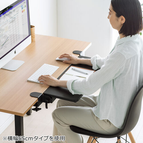 【アウトレット】デスクエクステンダー クランプ固定 幅80cm 奥行き23cm