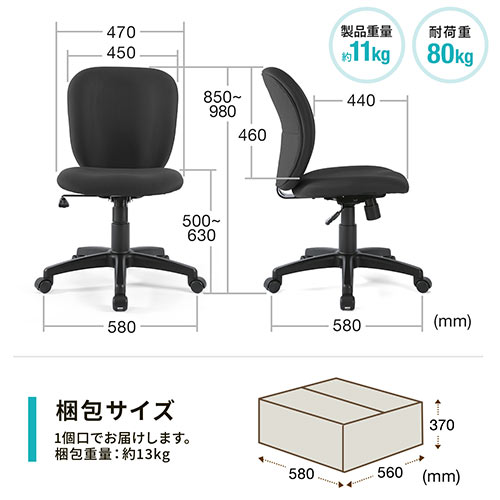 【アウトレット】オフィスチェア(低反発ウレタン素材・ロッキング機能付・ブラック)