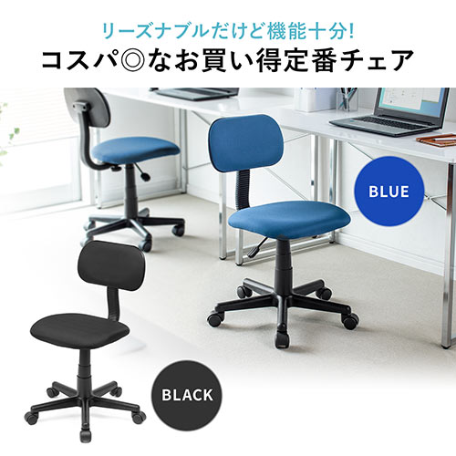 事務所椅子在庫処分、勉強椅子,オフィスチェア 在庫処分 事務所椅子在庫処分、勉強椅子,オフィスチェア 在庫処分