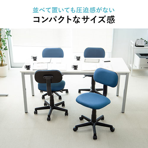 アウトレット】オフィスチェア ワークチェア コンパクト 小さめ