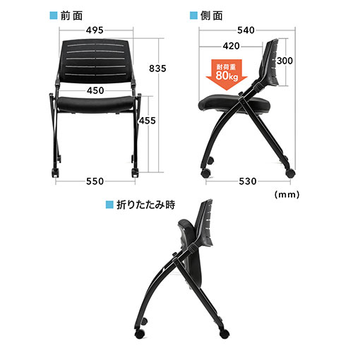 【アウトレット】折りたたみ ミーティングチェア キャスター付 水平スタッキング メッシュ製 背もたれチルト機能 2脚セット ブラック