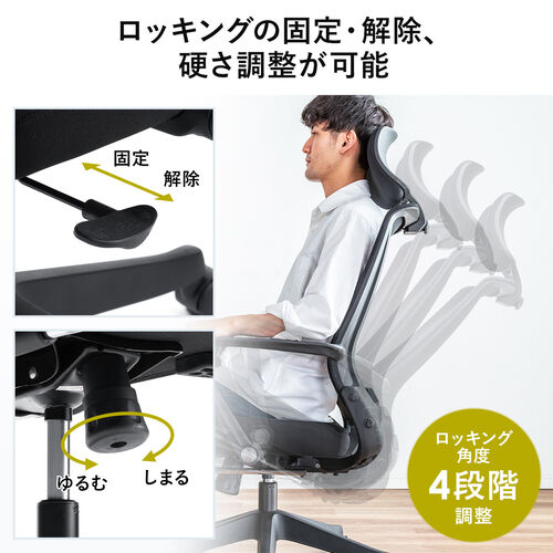 【アウトレット】背もたれを畳める メッシュチェア オットマン内蔵 シンクロロッキング 4段階角度固定 アームレスト付き ブラック