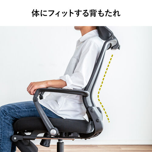 【アウトレット】背もたれを畳める メッシュチェア オットマン内蔵 シンクロロッキング 4段階角度固定 アームレスト付き ブラック