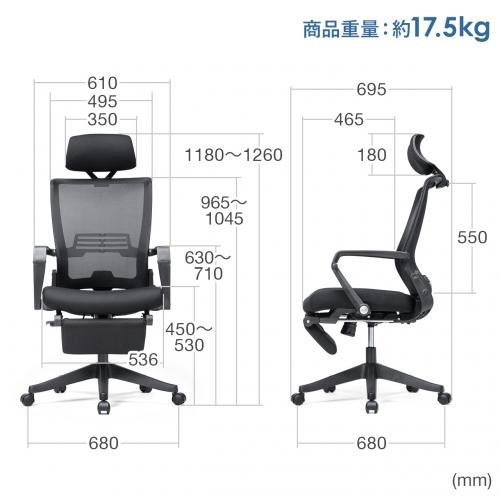 【アウトレット】背もたれを畳める メッシュチェア オットマン内蔵 シンクロロッキング 4段階角度固定 アームレスト付き ブラック