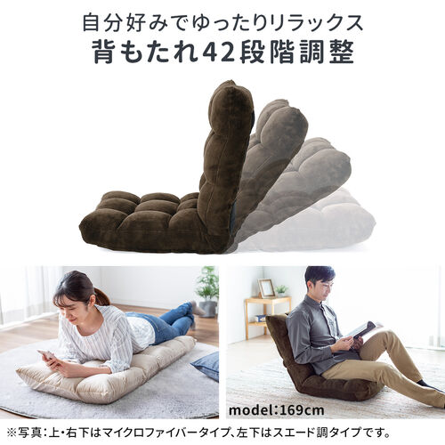 【アウトレット】座椅子 ふわふわ コンパクト 日本メーカー向陽技研製42段ギア 低反発ウレタン ファブリック調 グレー