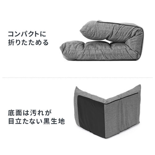 【アウトレット】座椅子 ふわふわ コンパクト 日本メーカー向陽技研製42段ギア 低反発ウレタン ファブリック調 グレー