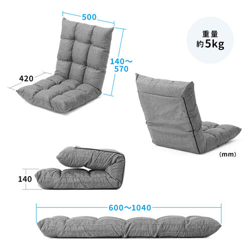 【アウトレット】座椅子 ふわふわ コンパクト 日本メーカー向陽技研製42段ギア 低反発ウレタン ファブリック調 グレー