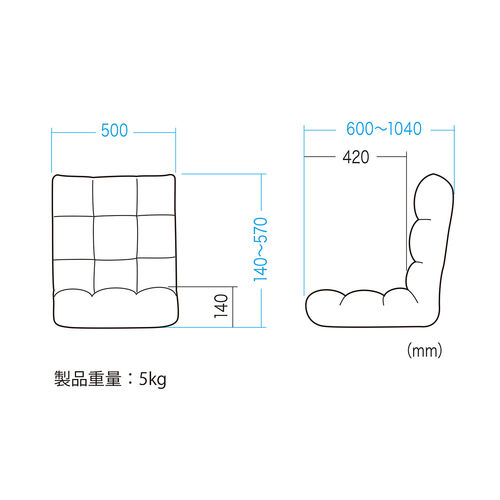 【アウトレット】座椅子 ふわふわ コンパクト 日本メーカー向陽技研製42段ギア 低反発ウレタン ファブリック調 グレー