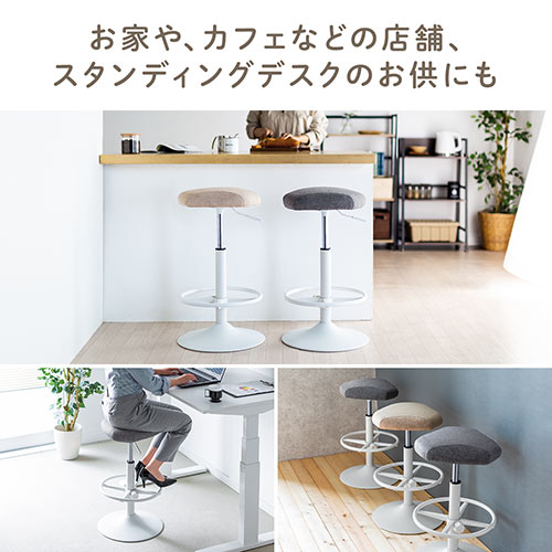 ハイチェア バーチェア カウンターチェア 上下昇降デスク スタンディングデスク 高さ調整可能足置き 座面高さ65cm 78cm ガス圧昇降式 360 回転 グレー Yk Snch030gy イス王国