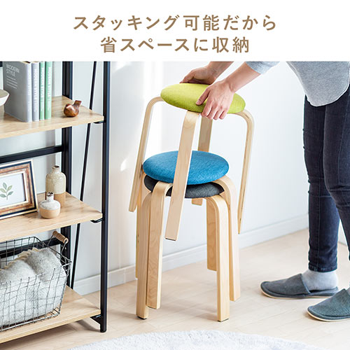 丸椅子(クッション・布・木製脚・スツール・スタッキング・おしゃれ・グリーン)