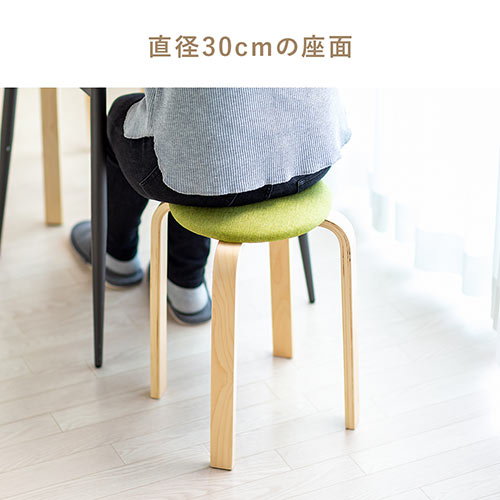 丸椅子(クッション・布・木製脚・スツール・スタッキング・おしゃれ・グリーン)