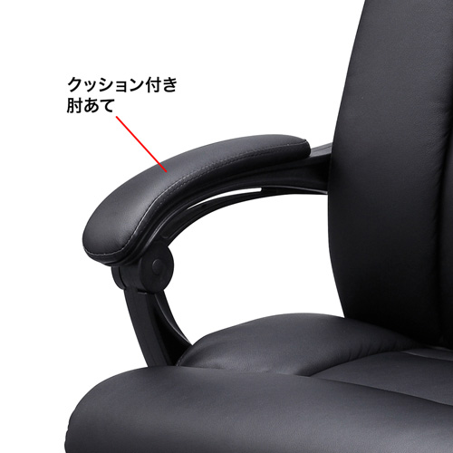 【アウトレット】オットマン収納レザーチェア ブラック