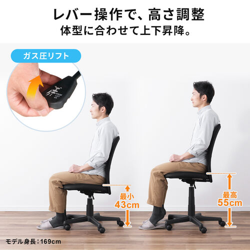 メッシュチェア(肘なし・シンプル椅子)【組立サービス対象品】